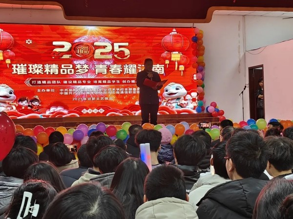 岳陽市江南通信職業(yè)技術(shù)學校有限公司,岳陽江南學校,岳陽江南通信學校,岳陽職業(yè)學校