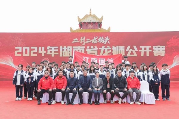 岳陽(yáng)市江南通信職業(yè)技術(shù)學(xué)校有限公司,岳陽(yáng)江南學(xué)校,岳陽(yáng)江南通信學(xué)校,岳陽(yáng)職業(yè)學(xué)校