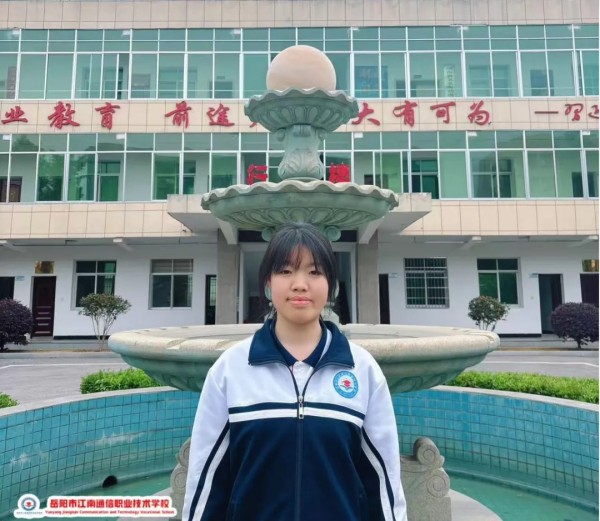 岳陽(yáng)市江南通信職業(yè)技術(shù)學(xué)校有限公司,岳陽(yáng)江南學(xué)校,岳陽(yáng)江南通信學(xué)校,岳陽(yáng)職業(yè)學(xué)校