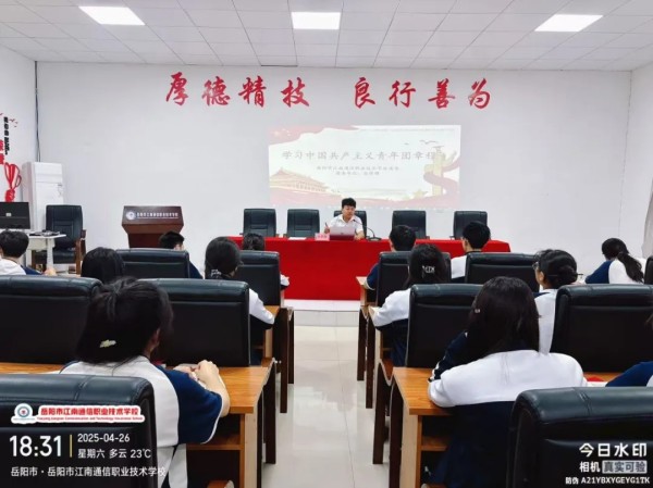 岳陽(yáng)市江南通信職業(yè)技術(shù)學(xué)校有限公司,岳陽(yáng)江南學(xué)校,岳陽(yáng)江南通信學(xué)校,岳陽(yáng)職業(yè)學(xué)校