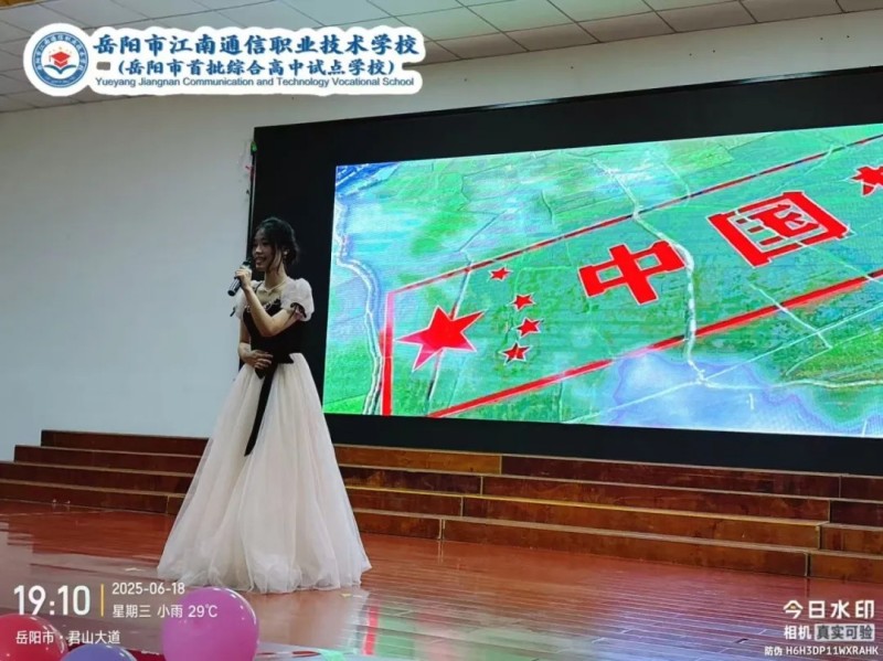 岳陽市江南通信職業(yè)技術(shù)學(xué)校有限公司,岳陽江南學(xué)校,岳陽江南通信學(xué)校,岳陽職業(yè)學(xué)校