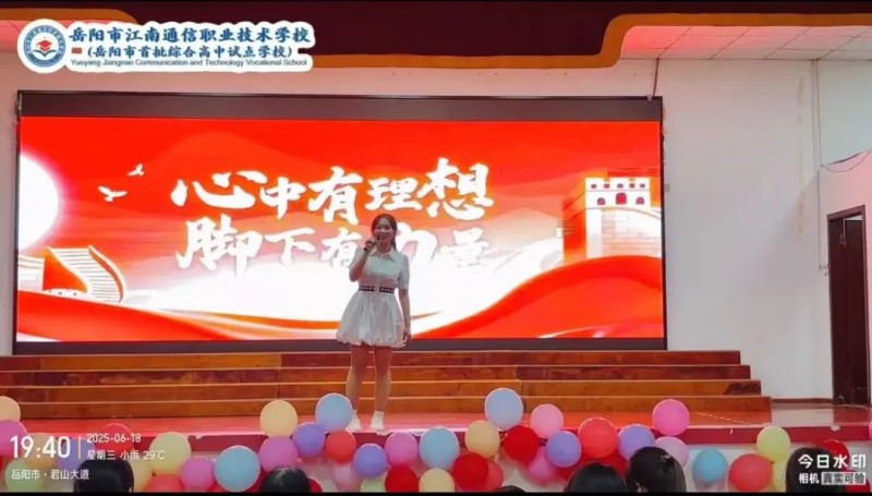 岳陽市江南通信職業(yè)技術(shù)學(xué)校有限公司,岳陽江南學(xué)校,岳陽江南通信學(xué)校,岳陽職業(yè)學(xué)校